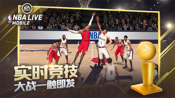 nba live截图55