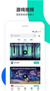 pp助手离线版截图11