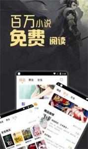 墨香阁截图22