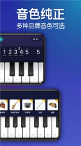 来音钢琴截图11