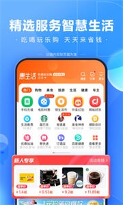 百度一下新版截图33