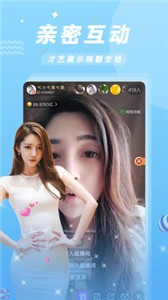 fu2live截图22