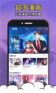 太二漫画免费版截图33