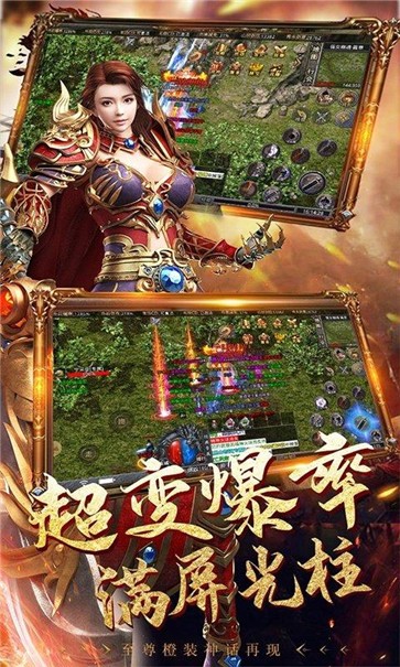 3c杀神恶魔截图22