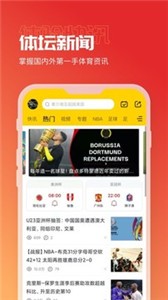 A8直播app截图11