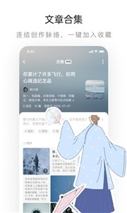 老福特小说截图22