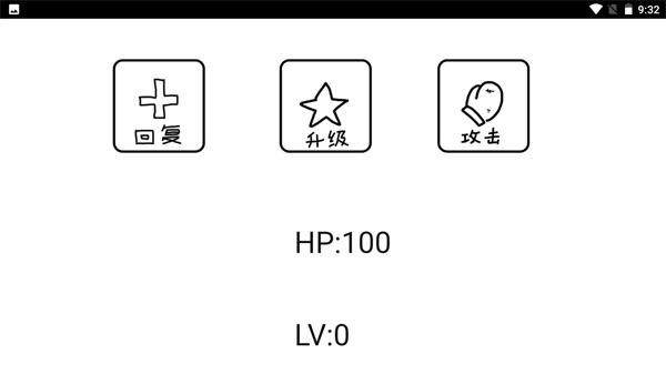 无尽狗头截图11