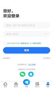 吉林百职网截图22