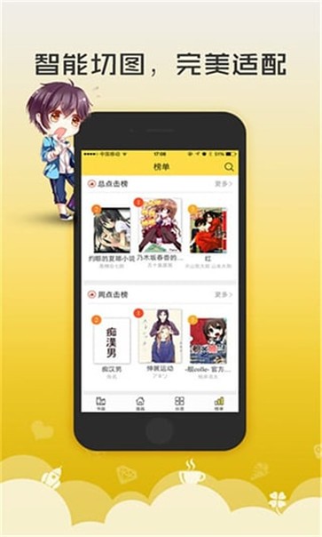 52kkm漫画截图22