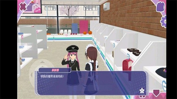 少女都市3D截图33