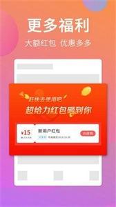 去选外卖截图11