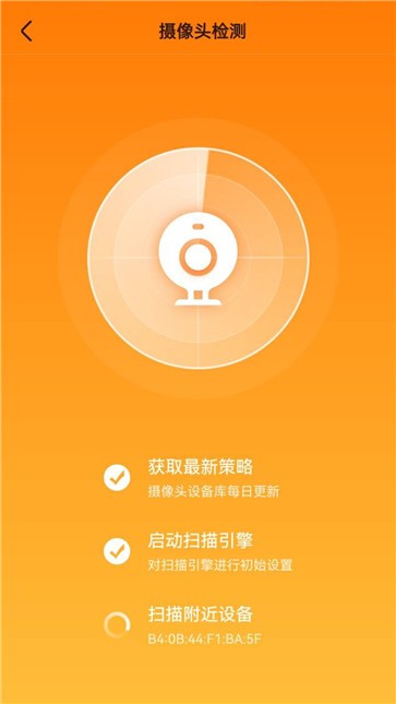 WIFI秒连伴侣钥匙截图33