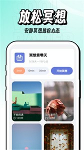 酷玩壁纸截图22