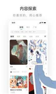 老福特小说截图11