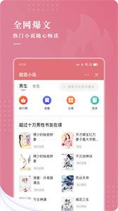 甜荔小说截图11