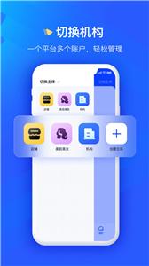 众宜极速版截图11