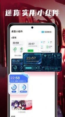 皮皮桌面壁纸截图33