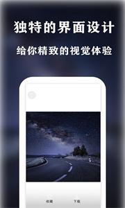 魔力壁纸资源截图22