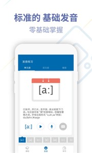 德语u学院截图11