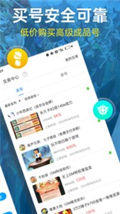 指趣游戏盒官方版截图22