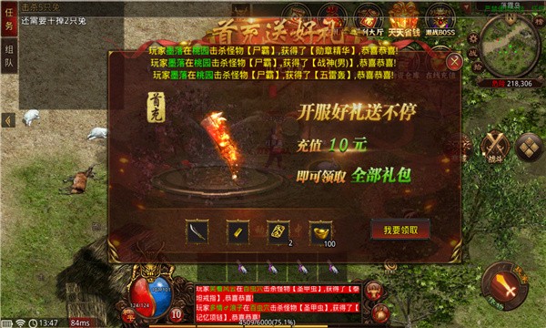 武魂神武传世截图11