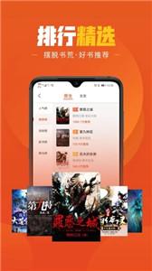 乐读文学截图22