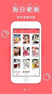 羞秀漫画免费版截图11