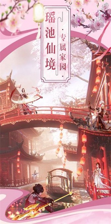 新神魔录截图22