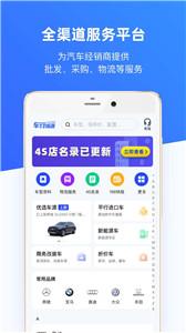 车行168新版截图11