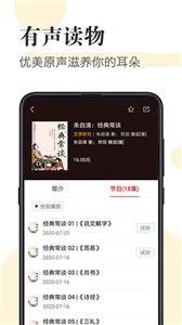 知网阅读截图11