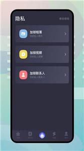 手机内存搬家截图11