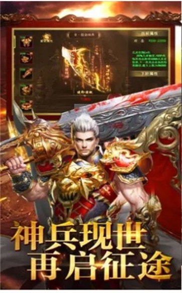 爱尚西游屠魔截图11