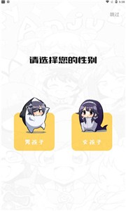 波尔漫画截图11