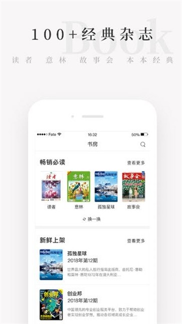 小读截图33