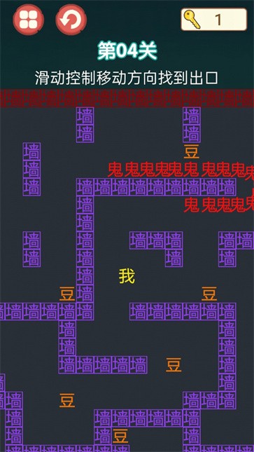 迷阵逃亡路截图11