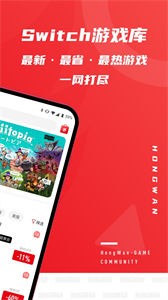 红玩截图33