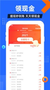 电视家截图22