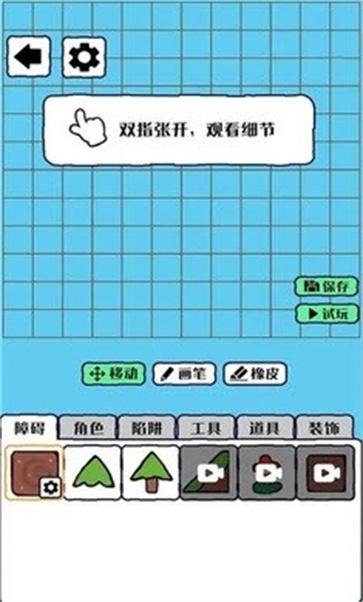 沙盒模拟器3截图33