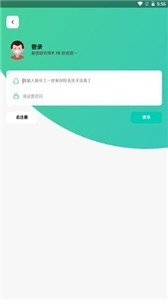 聚侠软件库截图22