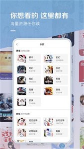 百度小说截图11