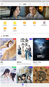 乐猫tv app截图22