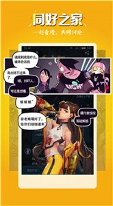 51mh漫画截图11