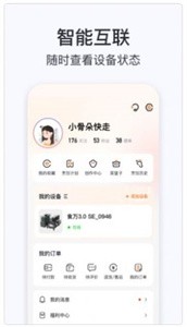 添可厨房截图22