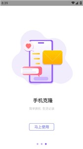 水印万能王截图22