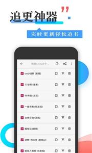 丰阅截图11