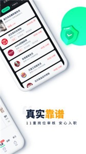 蜜蜂短工截图11