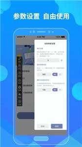 乐网自动点击器截图22