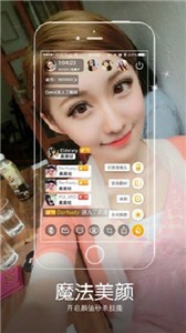 BB直播app截图11