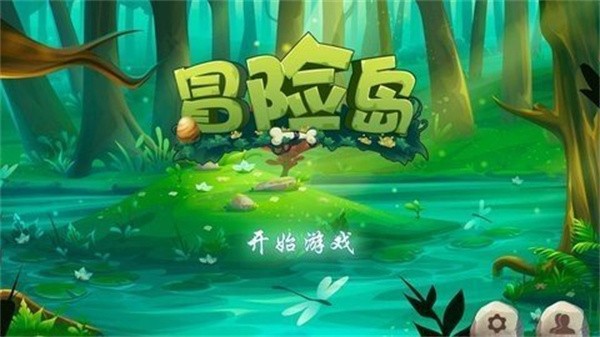 名人冒险岛截图33