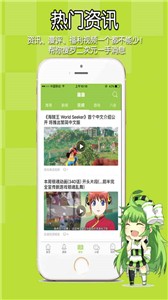 追追漫画官网版截图33